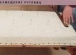 sügav volditud nööpide asukohtade jaotuse märgistamine